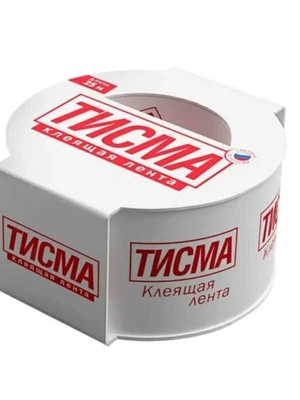 Лента одностороняя клеящая ТИСМА 60х20000