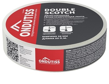 ОНДУТИС Double Scotch лента двухсторонняя 50 м.п.