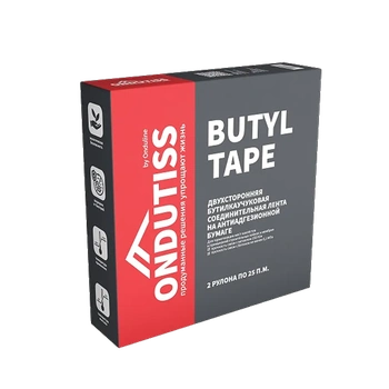 ОНДУТИС Butyl Tape лента бутилкаучуковая 2х25 м.п
