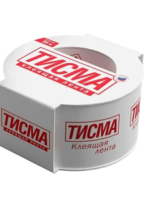 Лента одностороняя клеящая ТИСМА 60х20000